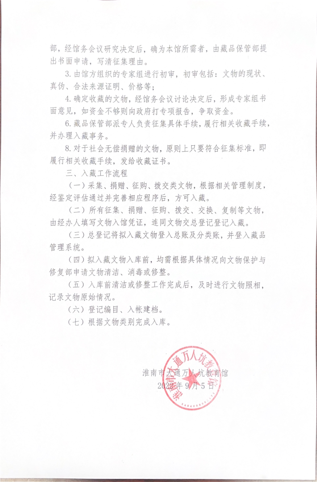 1708656256254.png