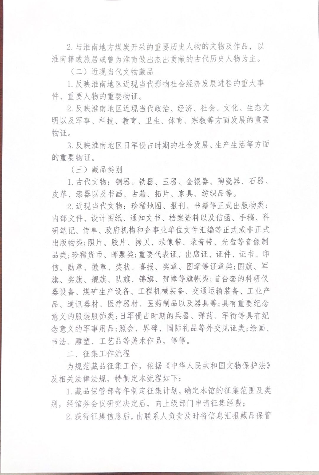 1708656256373.png