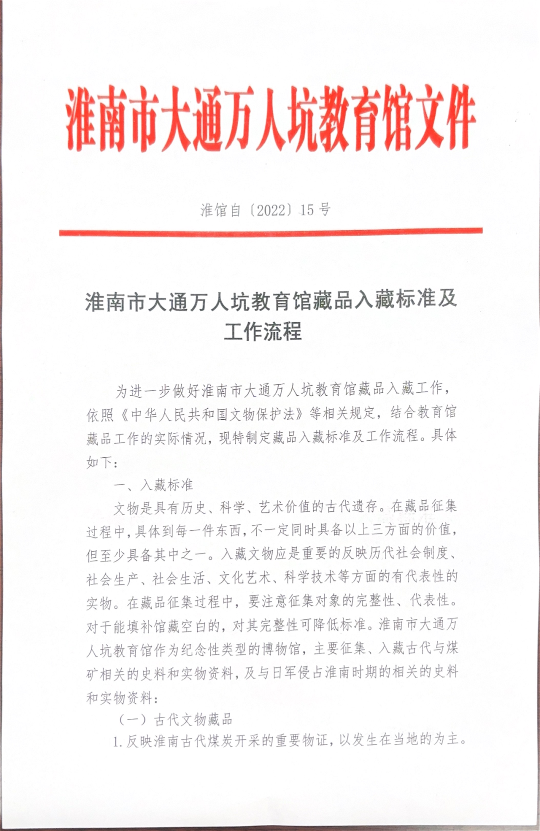 1708656256380.png