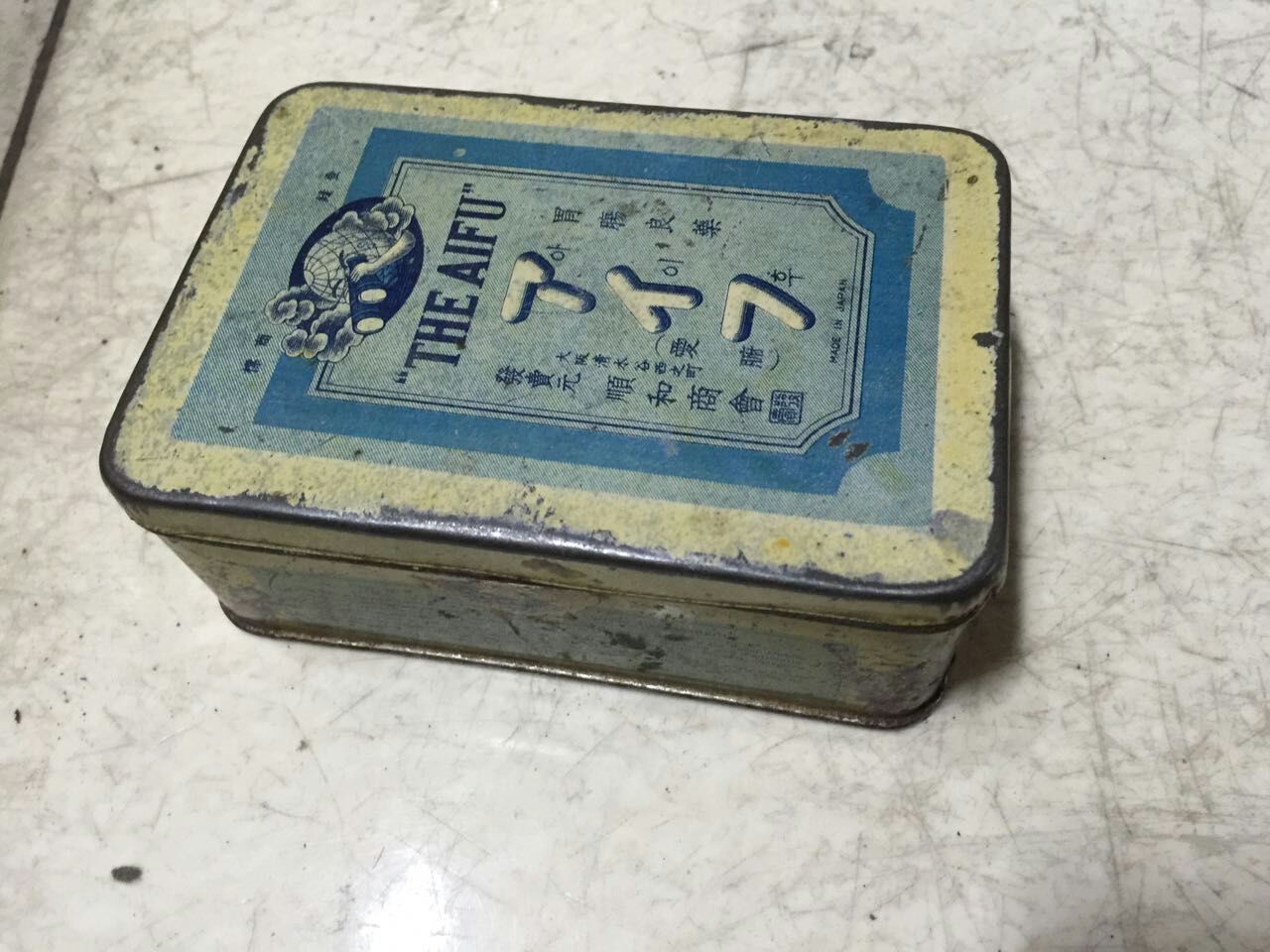 日军侵华时期使用的药盒.jpg