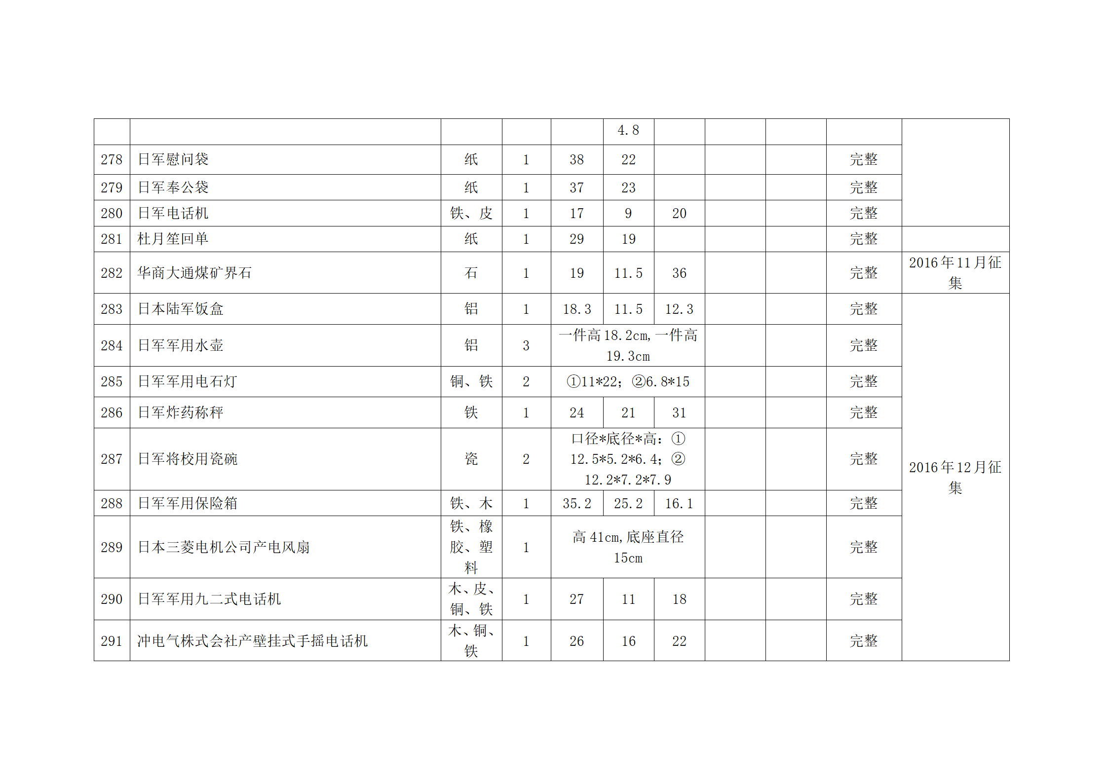 文字文稿2_02.png