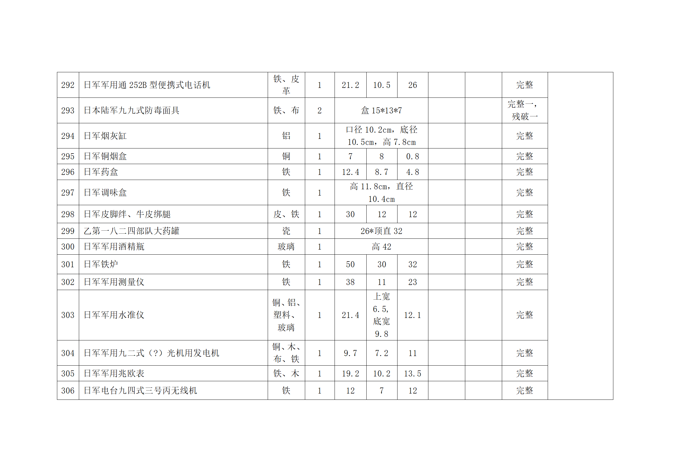 文字文稿2_03.png