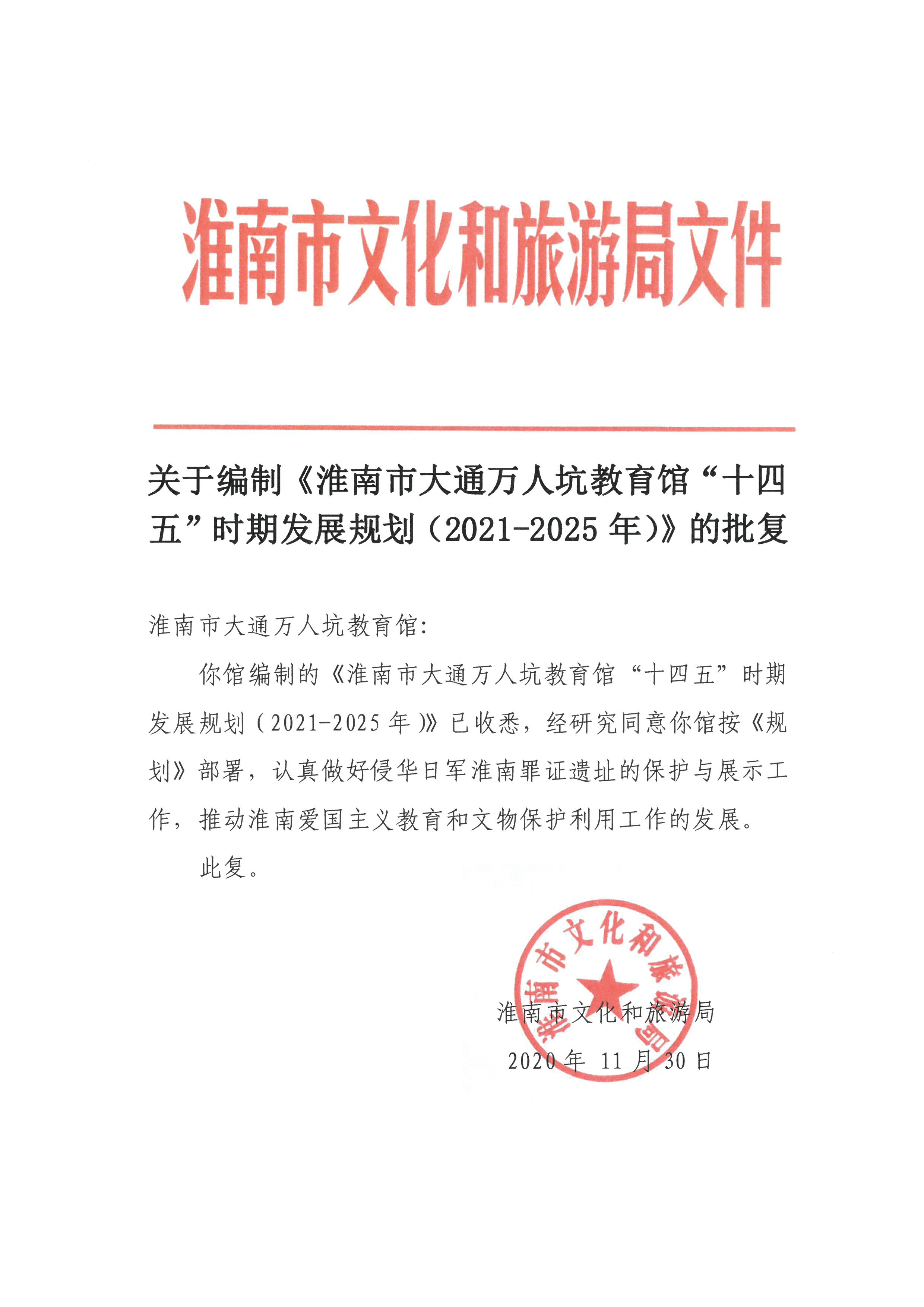 1708746550591.png